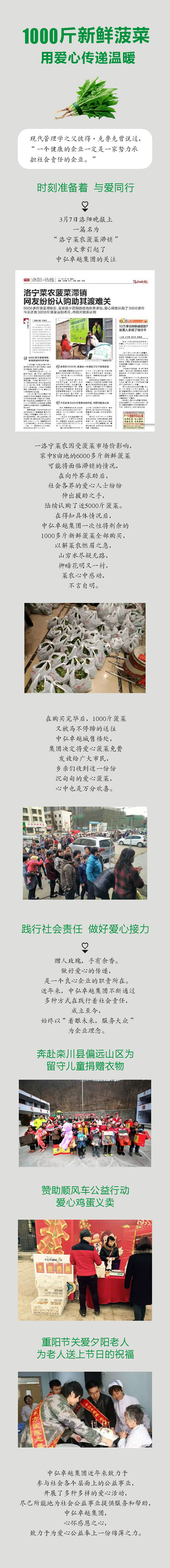 菠菜微信 拷貝.jpg